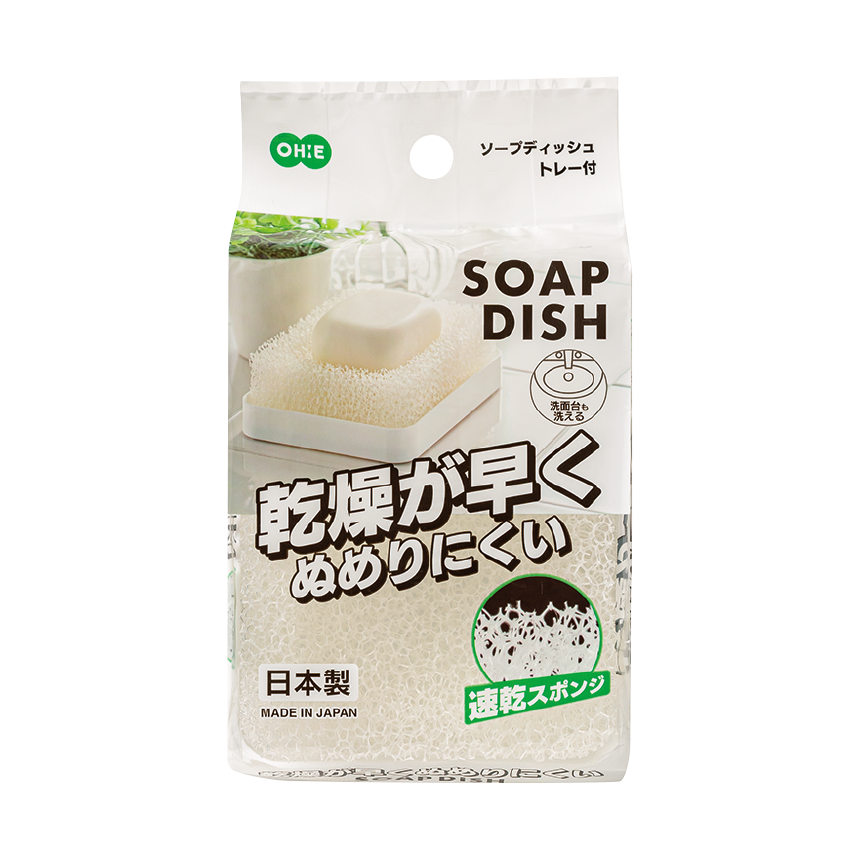 ソープディッシュ　トレー付き